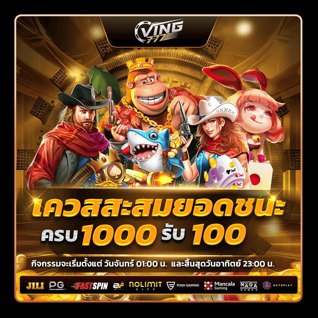 100แทงหวย สมัครง่าย เล่นหวยออนไลน์ครบทุกประเภทที่นี่