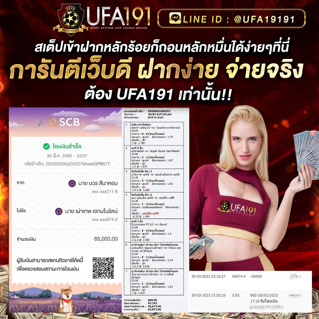 10รับ100 คาสิโนล่าสุด ทํา 200 ถอนได้100 เล่นง่ายจ่ายจริง