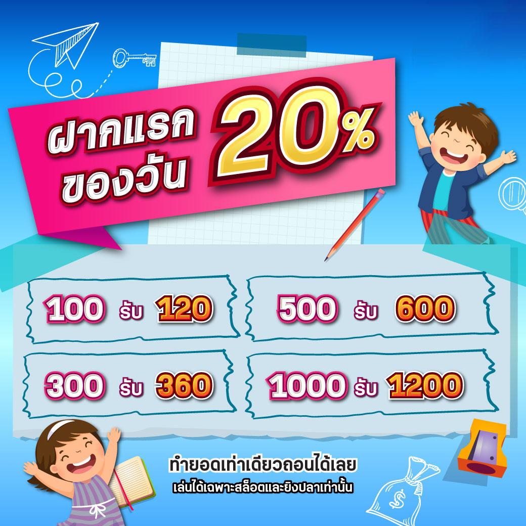 1234 Superslot เว็บตรงสล็อตแตกง่าย รับโปรโมชั่นสุดคุ้มทุกวัน