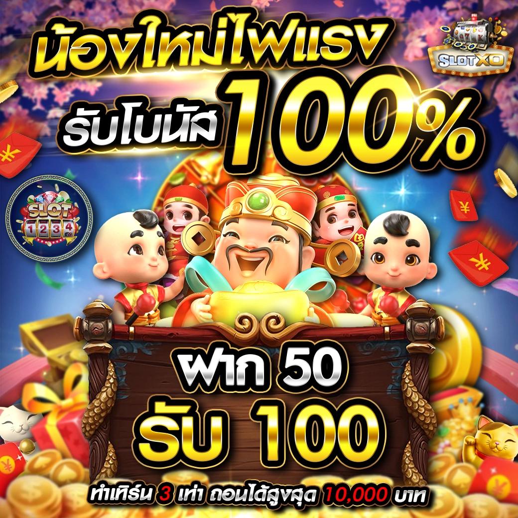 15 รับ 100 ทํา 400 ถอน 200 เล่นง่าย ทำเงินไว ได้เงินจริง