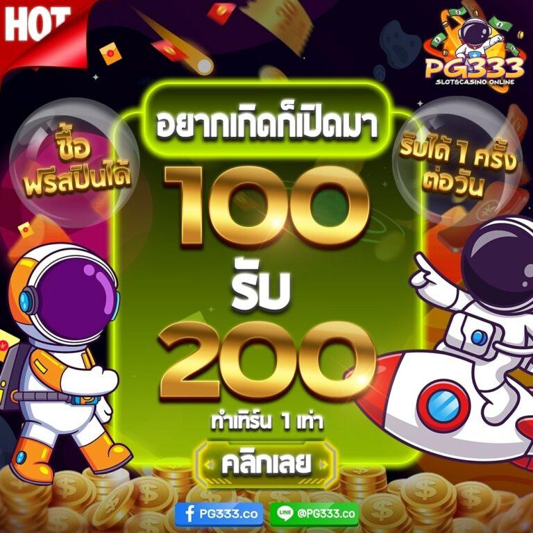 1668 สล็อต เว็บตรงใหม่ล่าสุด ฝากถอนง่าย ค่ายดังระดับแนวหน้า