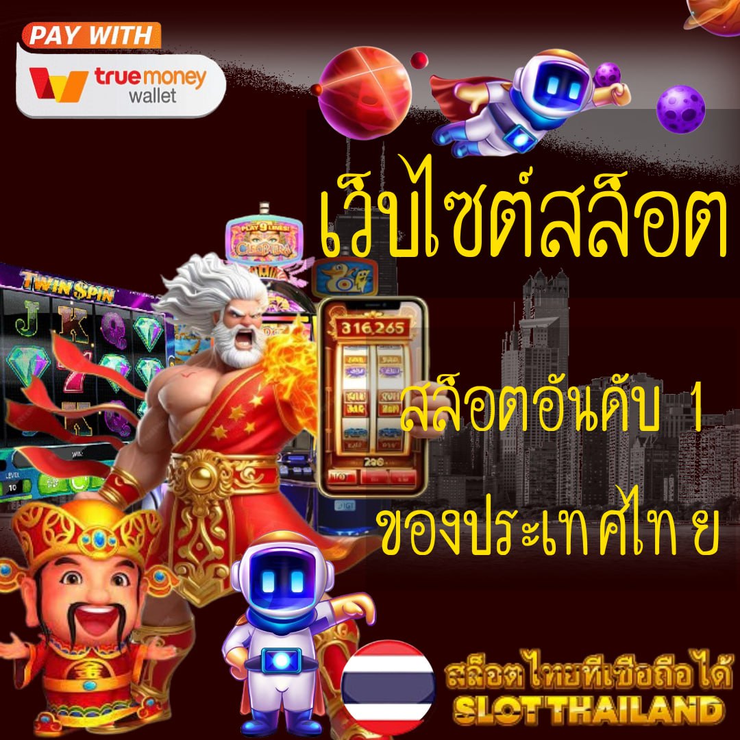 16mm สล็อต เว็บตรงแตกง่าย ฝากถอนไว ตลอด 24 ชั่วโมง