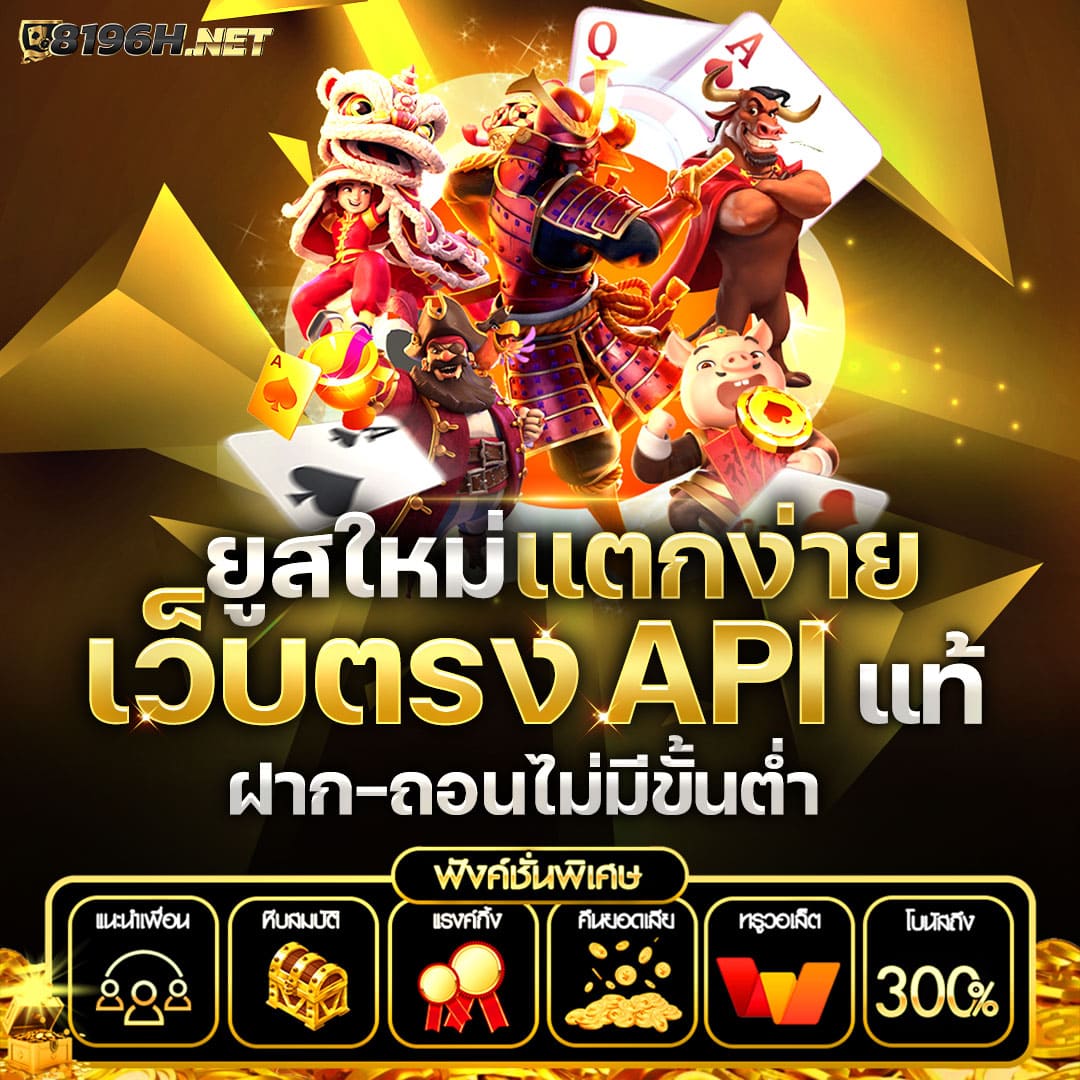 1 รับ 20 ถอน ไม่อั้น เล่นง่าย จ่ายเต็ม ระบบใหม่ล่าสุด