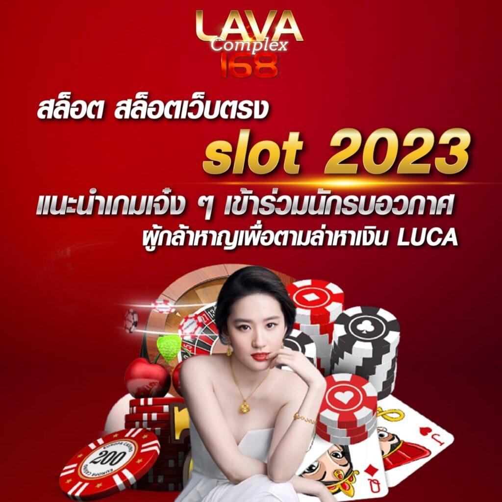 1รับ20 ทรูวอลเล็ต สมัครง่ายรับเงินจริง ไม่ผ่านเอเย่นต์