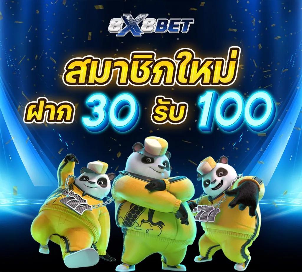 20 รับ 100 ทํา 400 ถอน 200 สล็อตออนไลน์แตกง่าย มั่นใจ เล่นได้ทุกวัน