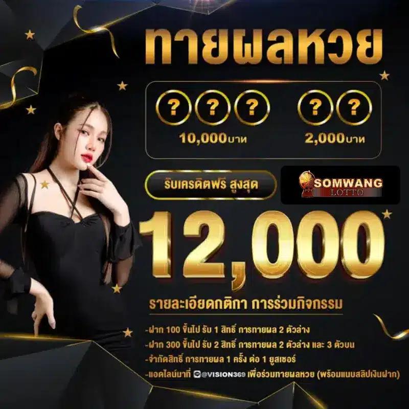 20รับ100 ทํา200 ถอนได้100 รวมค่าย ฝากง่าย ถอนไวที่สุดในไทย