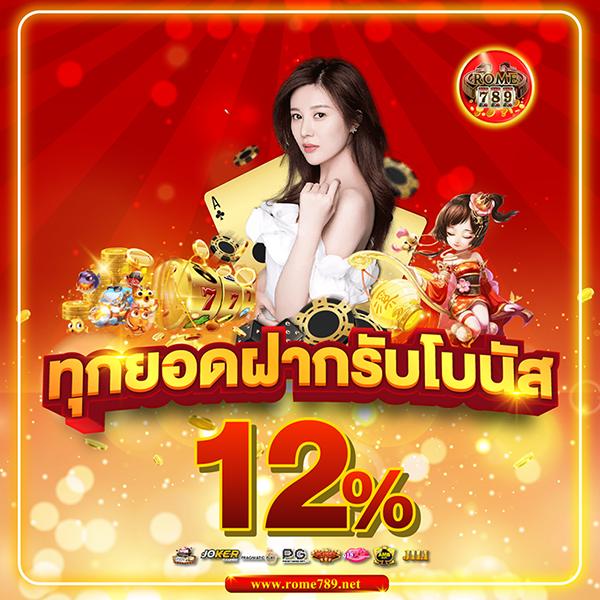22win slot เว็บตรง รวมเกมสล็อตแตกง่าย ฝากถอนรวดเร็วทันใจ