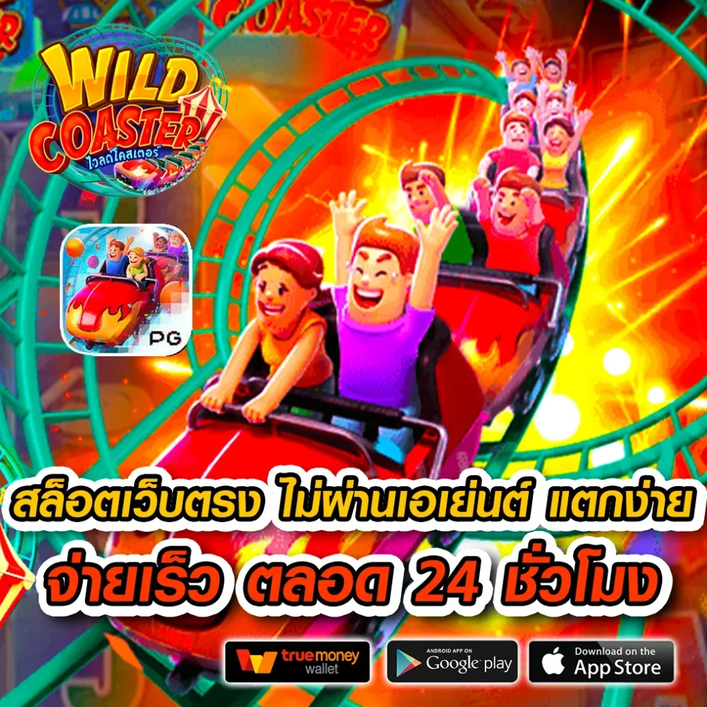 249สล็อต คาสิโนออนไลน์อันดับหนึ่ง รวมเกมสุดฮิต ลงทุนง่าย จ่ายจริง