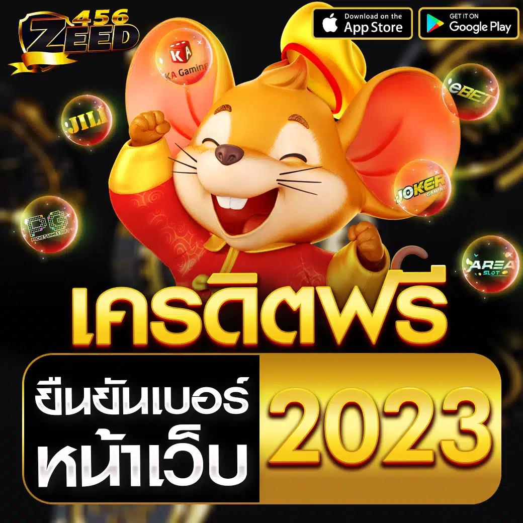 282สล็อต คาสิโนออนไลน์อันดับหนึ่ง มีโปรโมชั่นสุดพิเศษทุกวัน