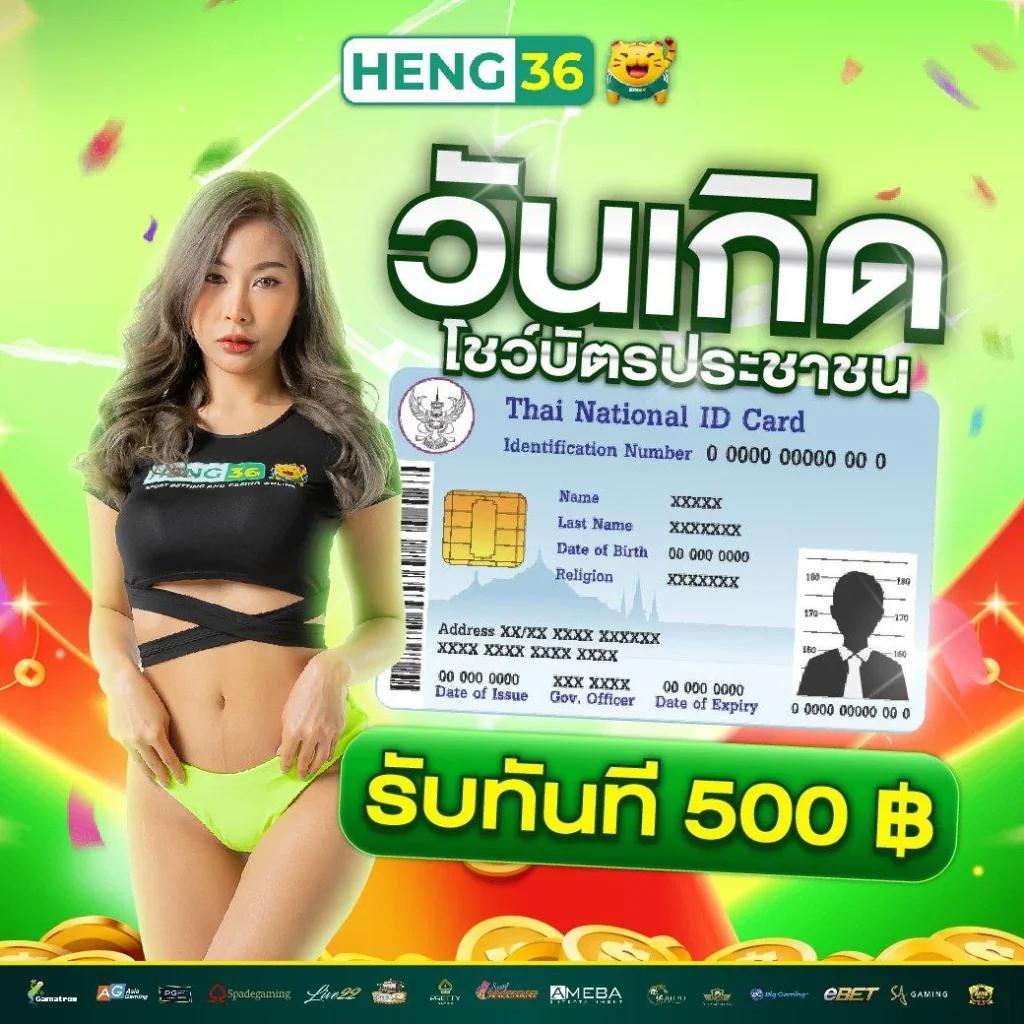 285สล็อต เว็บเกมดังยอดนิยม รับเครดิตฟรีเต็มที่ ทุกวัน