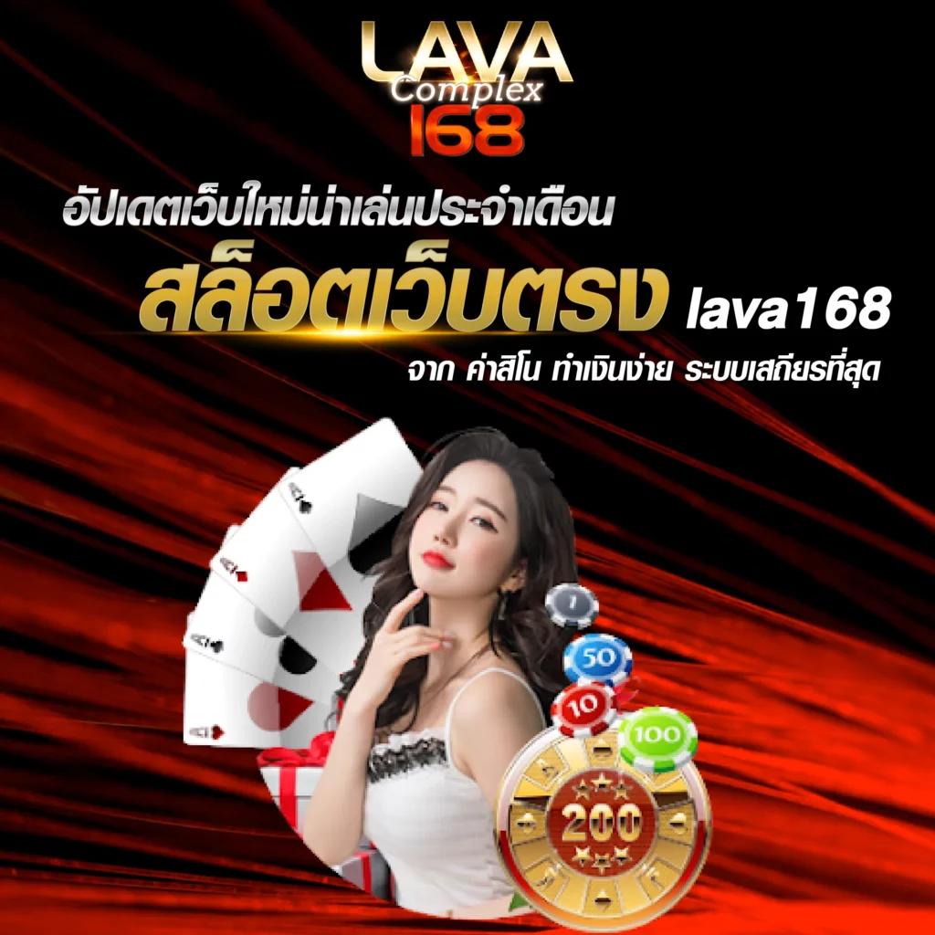2in1ผลบอล เว็บคาสิโนครบวงจร เล่นง่าย จ่ายจริง 2024