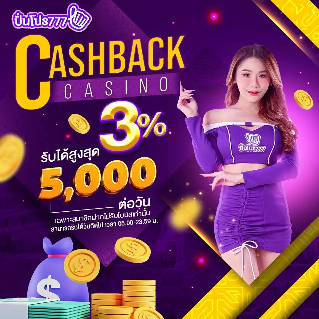 3366win คาสิโนสด เกมสล็อตออนไลน์ โปรโมชั่นนำโดดเด่นที่สุดในปี 2024