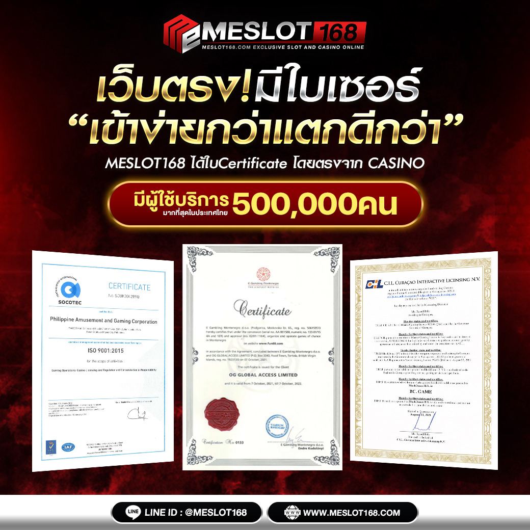 33ออนไลน์ เว็บเดิมพันยอดนิยม พร้อมเกมใหม่ล่าสุดในไทย