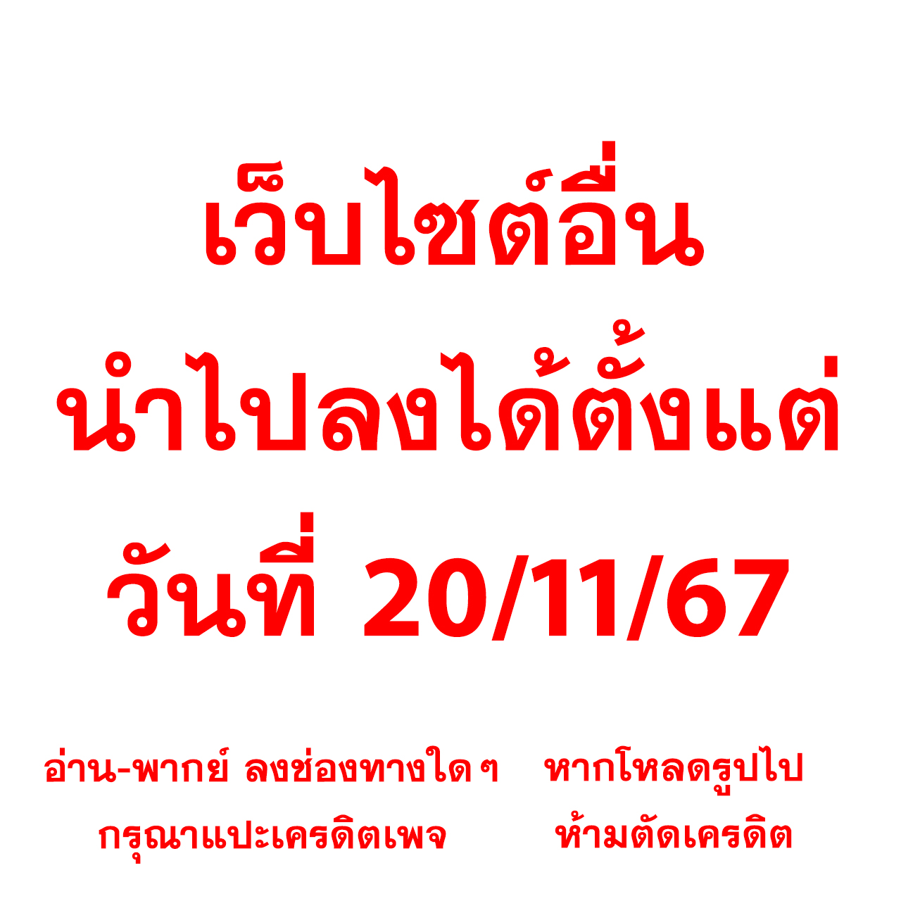 3713 สล็อต เว็บตรงรวมเกมใหม่ล่าสุด ระบบทันสมัย 2023