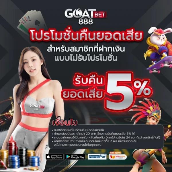 38th สล็อต เว็บตรง มั่นคง เล่นง่าย ไม่มีขั้นต่ำ