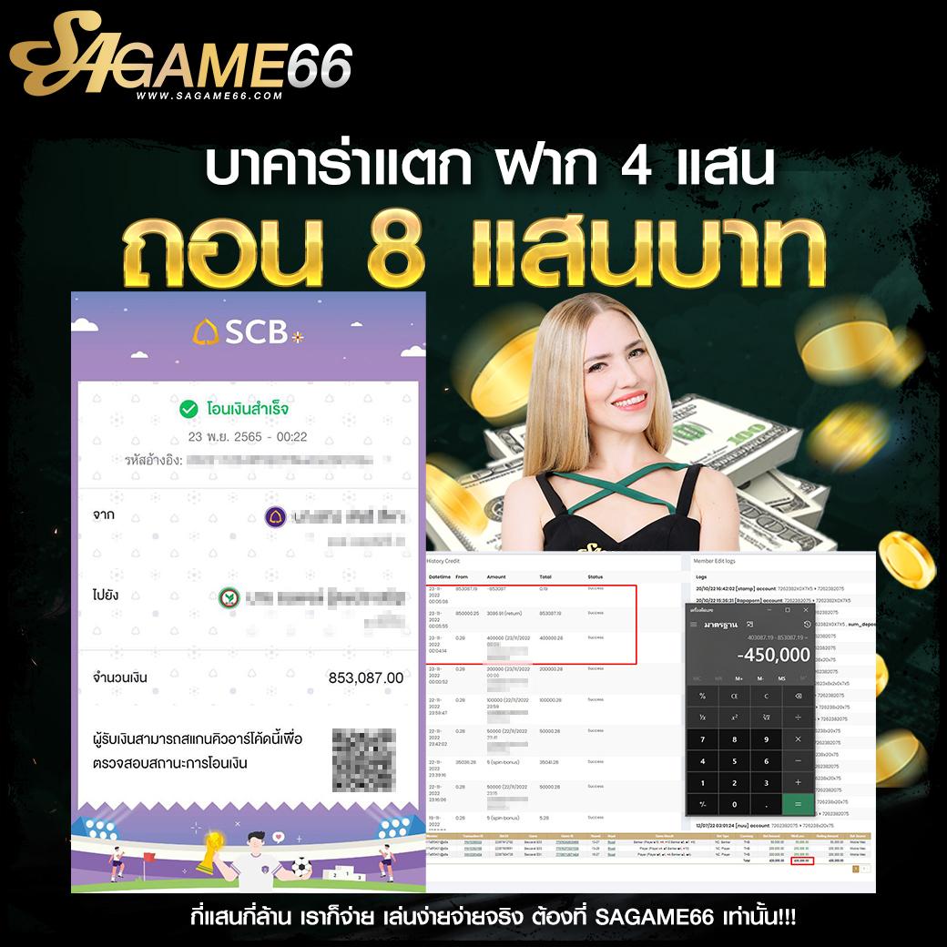 38tha คาสิโนออนไลน์สุดฮิต พร้อมเคล็ดลับทำกำไรรวดเร็ว