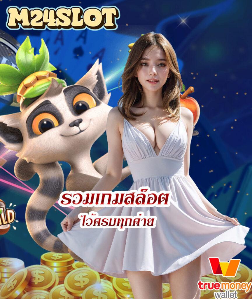 3K สล็อต แพลตฟอร์มคาสิโนออนไลน์ รวมสล็อตใหม่ล่าสุดแห่งปี