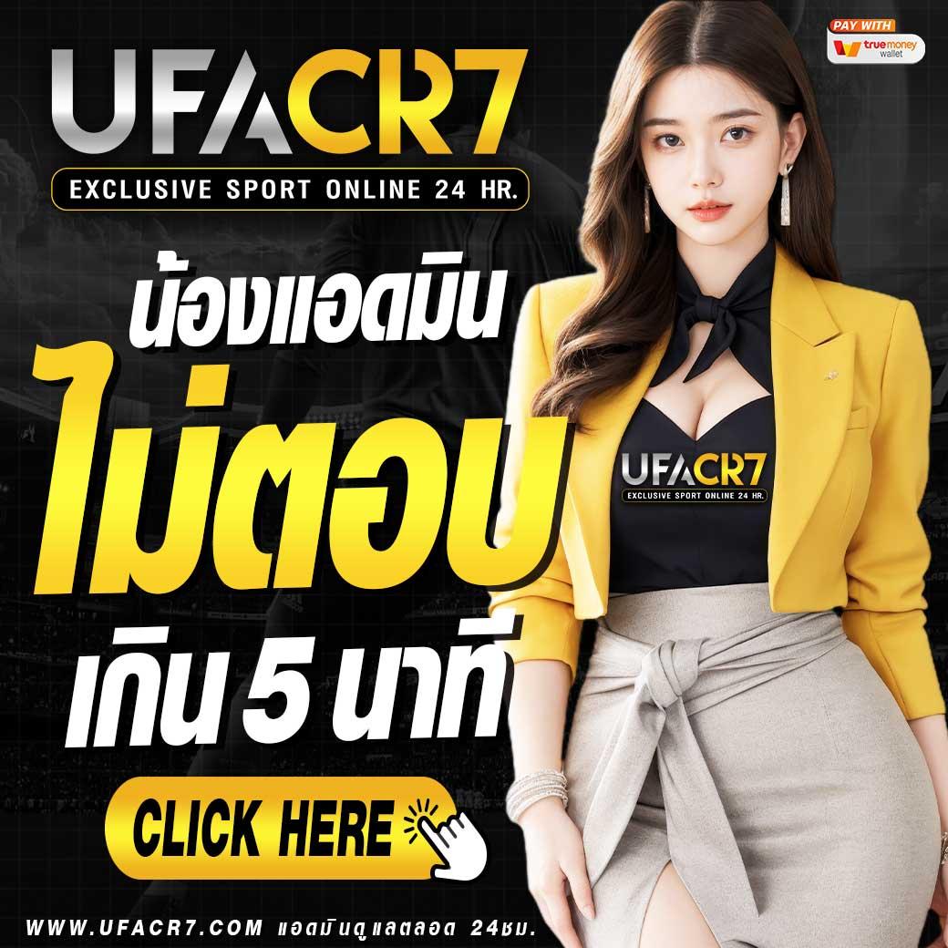 4*4 slot คาสิโนอันดับหนึ่ง พร้อมโปรโมชั่นใหม่ล่าสุดในประเทศไทย