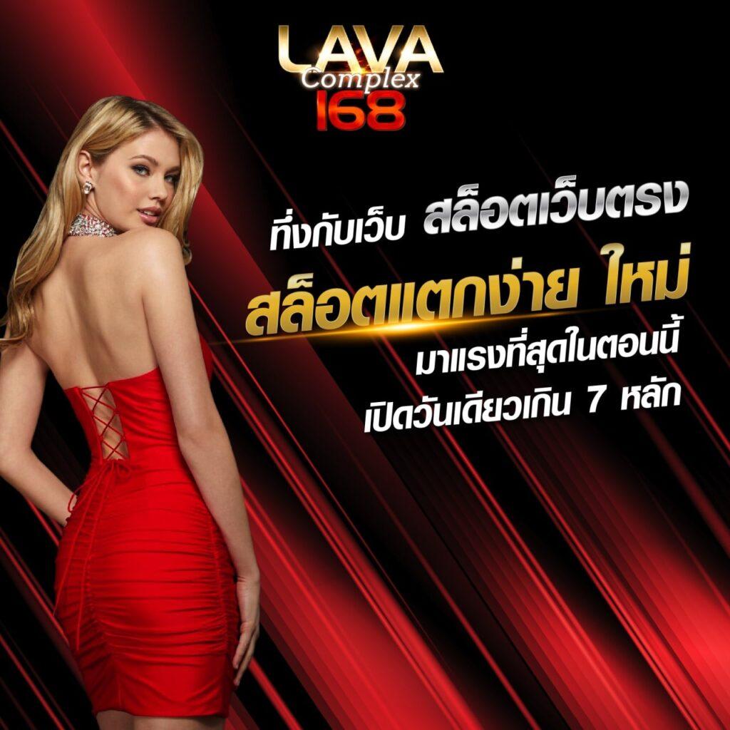 456 สล็อต เว็บตรงเกมสล็อตสุดฮิต ลุ้นโชคไม่อั้นในไทย