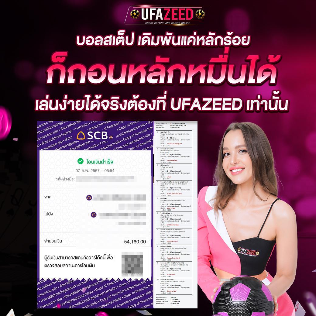460 สล็อต ศูนย์รวมเกมสล็อตสุดฮิต เล่นง่ายได้เงินจริงไว