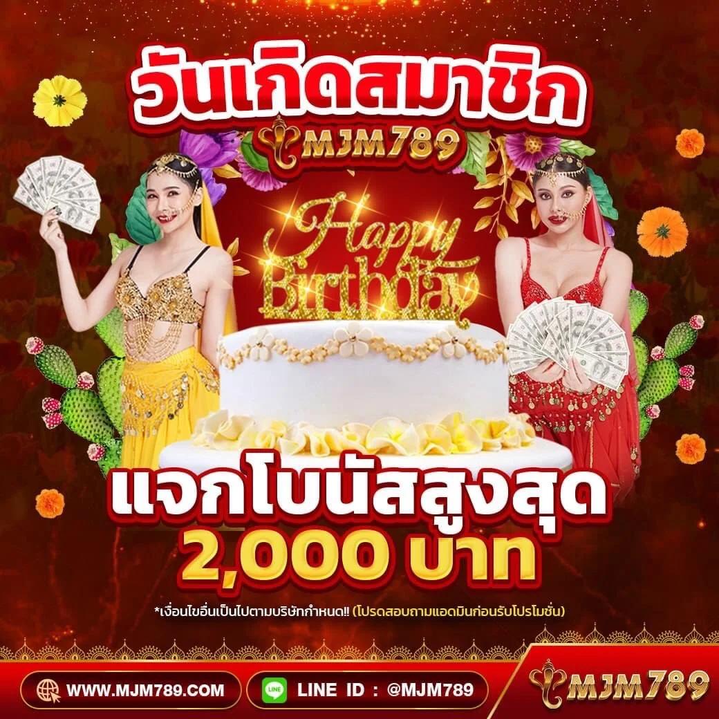 460bet เข้าสู่ระบบล่าสุด พร้อมโปรโมชั่นเด็ดประจำปี