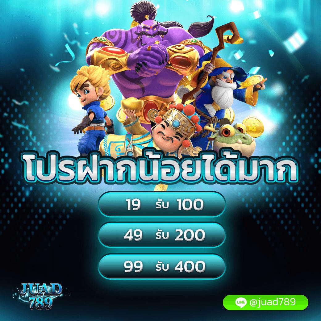 4x4 สล็อต PG มิติใหม่แห่งการเล่นพนันออนไลน์มาแรงปี 2024