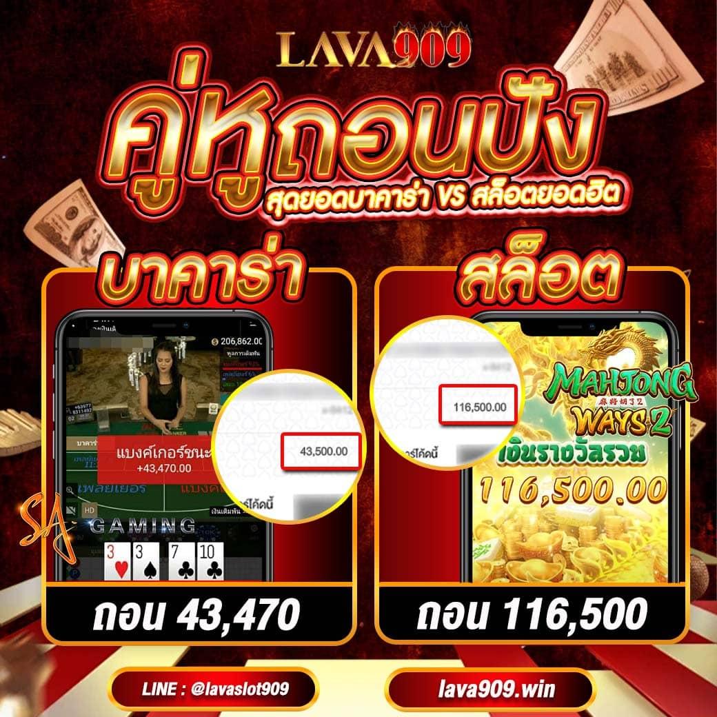 4x4bet VIP คาสิโนออนไลน์ครบวงจร ระบบสุดทันสมัย บริการ VIP มืออาชีพ
