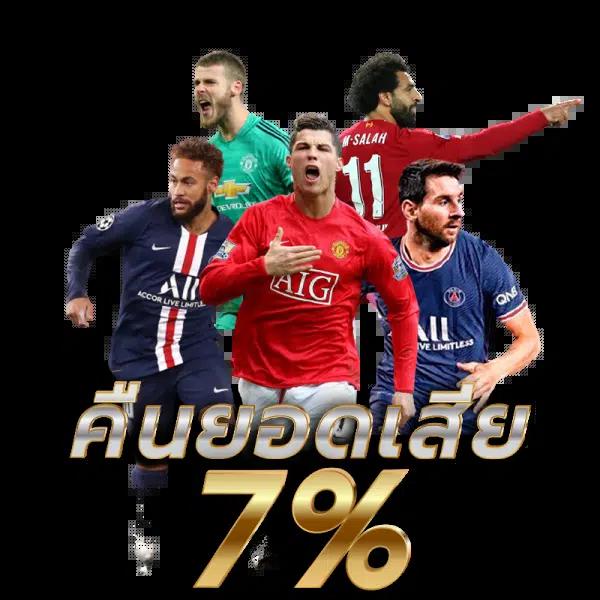 5 Heang คาสิโนออนไลน์สุดฮิต รวมเกมสุดมันส์แห่งปีในไทย