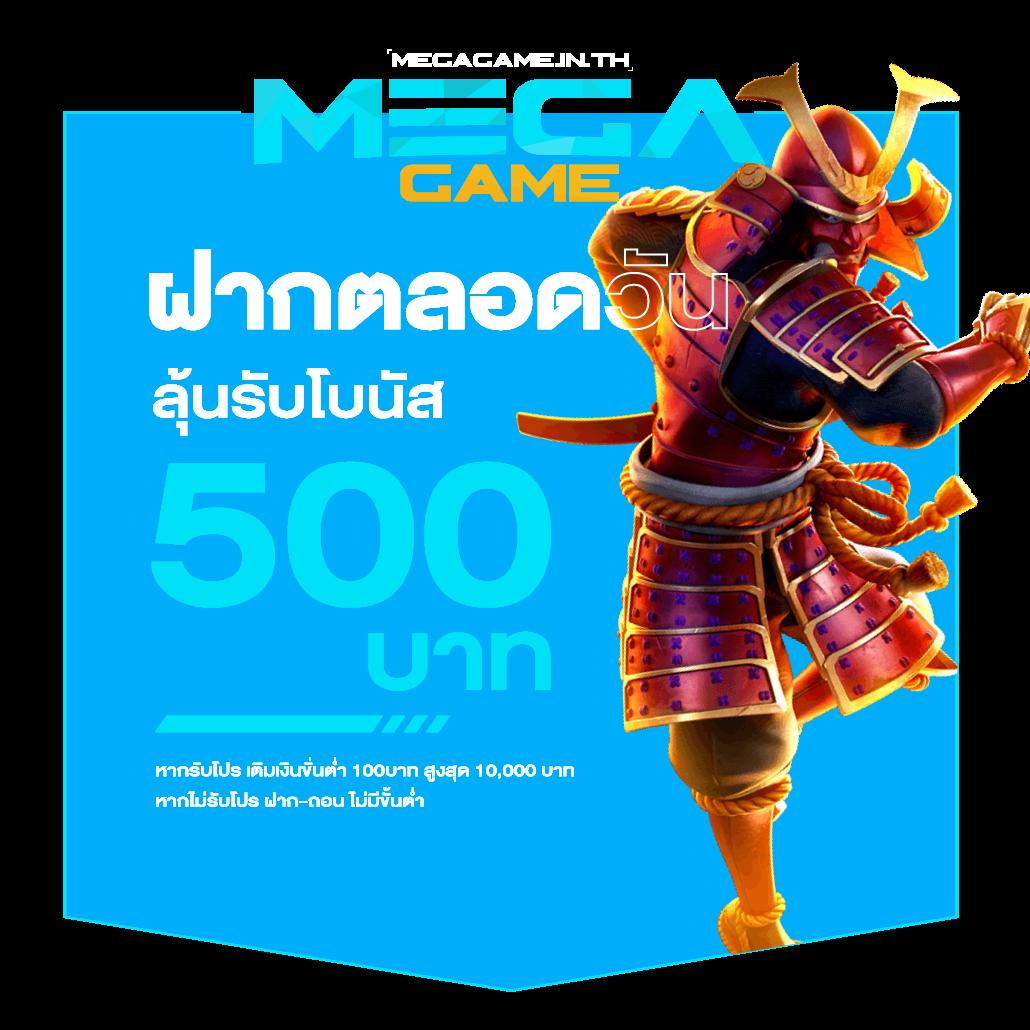 5 รับ 100 คาสิโนออนไลน์โปรโมชั่นโดนใจ สมัครวันนี้รับทันที 50 ถึง 60 ตัว