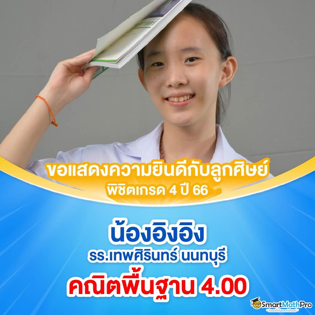 666 สล็อต คาสิโนออนไลน์ระดับแนวหน้าของไทย พร้อมโปรโมชั่นสุดคุ้ม