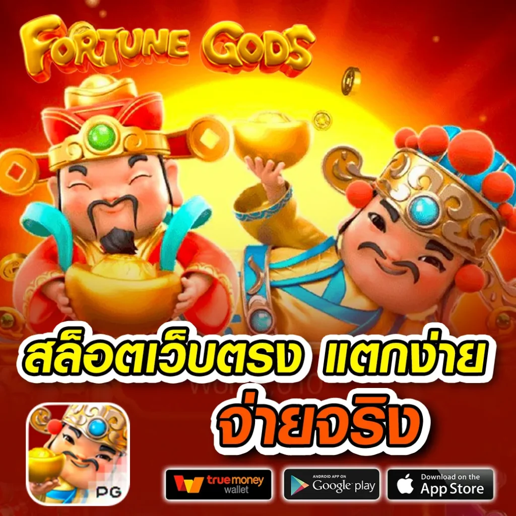 678 สล็อต เว็บตรงแตกง่าย แจกโบนัสทุกวัน ทดลองเล่นฟรีก่อนใคร