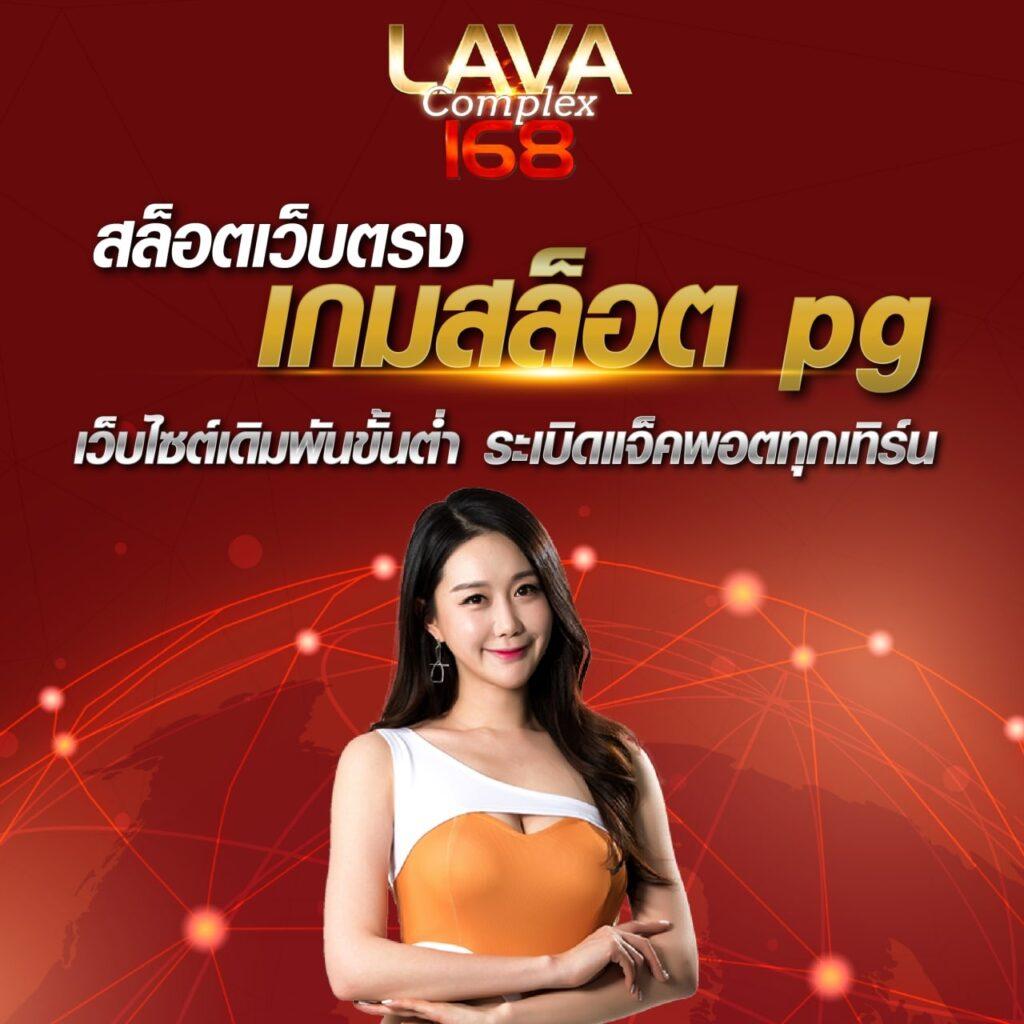 69slot คาสิโนออนไลน์ระดับแนวหน้า รวมสล็อต โบนัสแตกง่าย เต็มระบบ