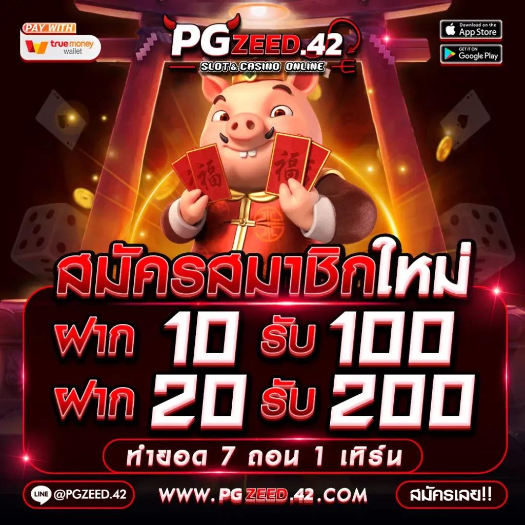 777สล็อต เว็บเดิมพันใหม่ล่าสุด มาแรงอันดับ 1 แจกโบนัสไม่อั้น