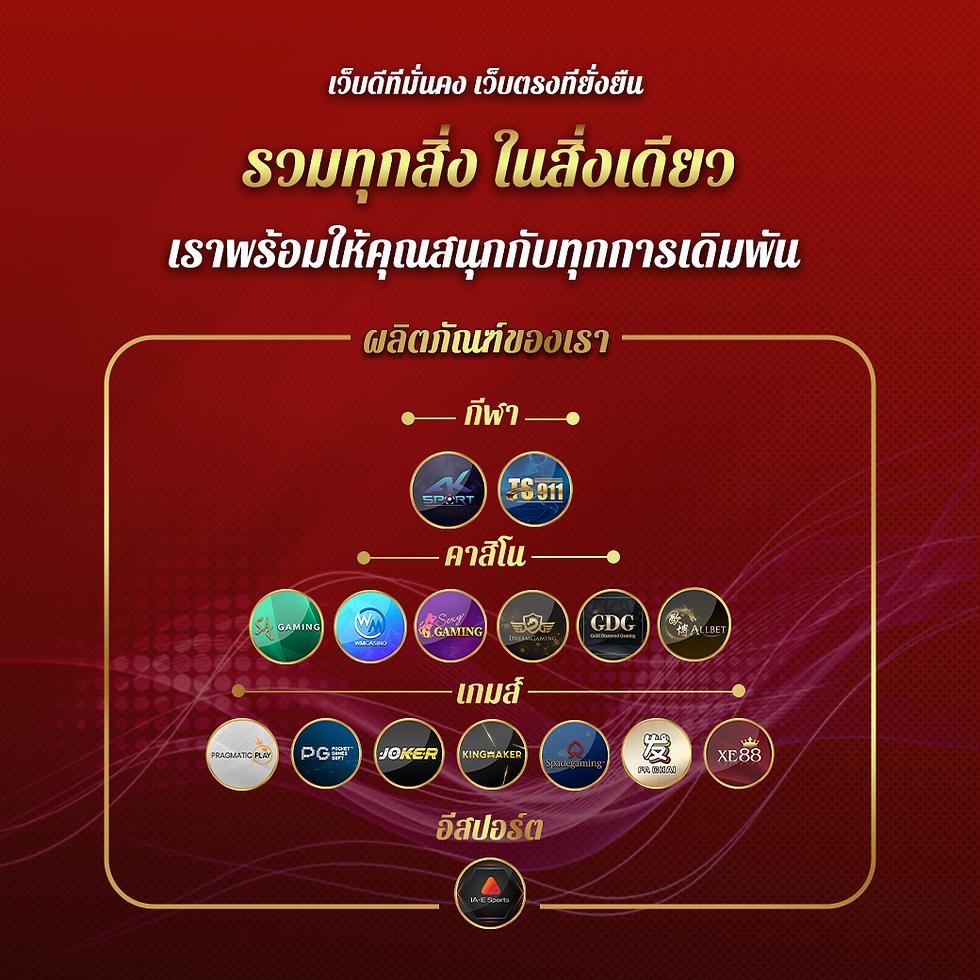 789 Slot คาสิโนออนไลน์อันดับหนึ่ง รวมเกมสุดฮิตแห่งยุคปัจจุบัน