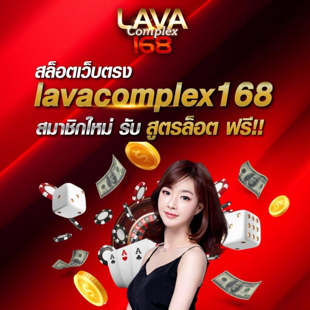 789diamond คาสิโนออนไลน์อันดับหนึ่ง คาสิโนครบวงจร ปลอดภัย มั่นใจ 2024