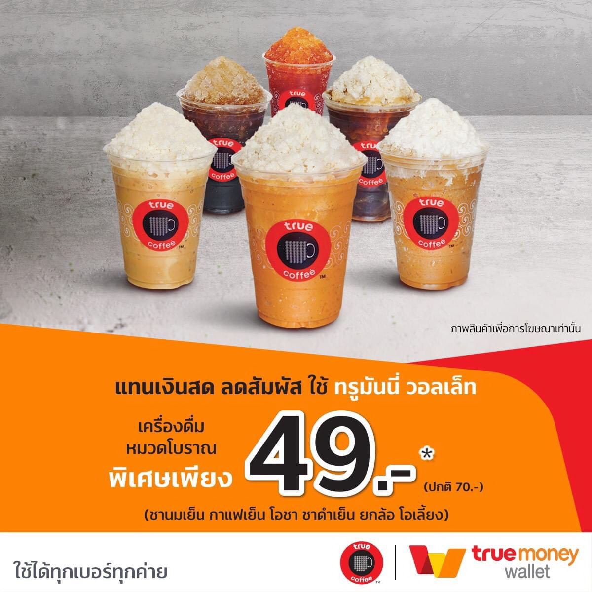 7m บอลสด เว็บคาสิโนสดอันดับ 1 เลือกสนุกเต็มที่พร้อมโปรโมชั่นสุดคุ้ม