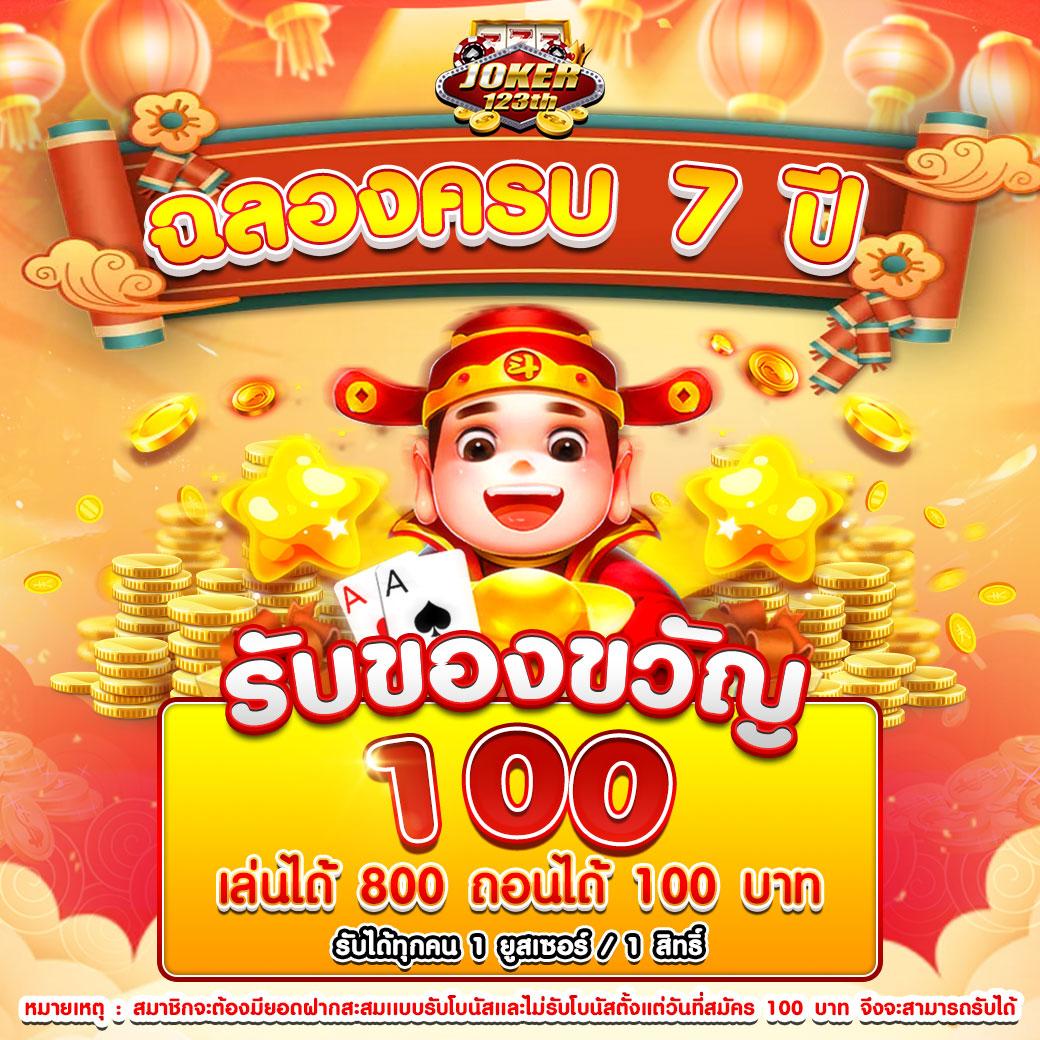 7m สปอร์ตพูล คาสิโนออนไลน์ ฝาก-ถอนรวดเร็ว พร้อมโปรโมชั่นสุดคุ้ม
