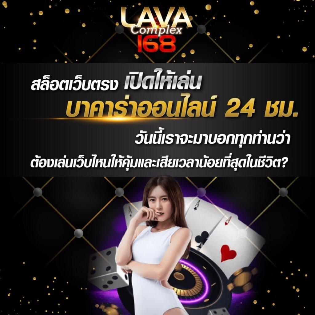 7mทีเด็ด คาสิโนออนไลน์อันดับหนึ่ง บริการเต็งสุดแม่นยำ ให้คุณมั่นใจทุกการเดิมพัน