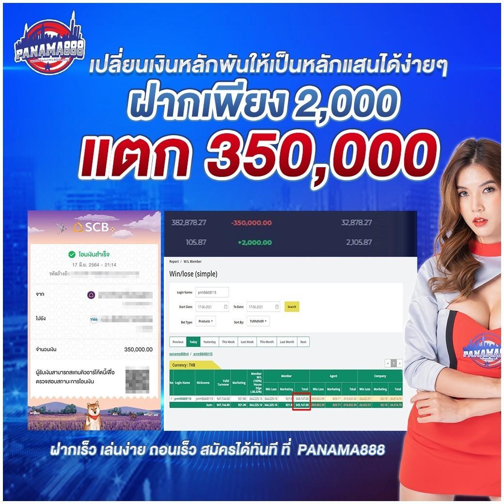 7mผลบอล คาสิโนออนไลน์อันดับหนึ่ง พร้อมเดิมพันครบวงจร ปลอดภัยมั่นใจ