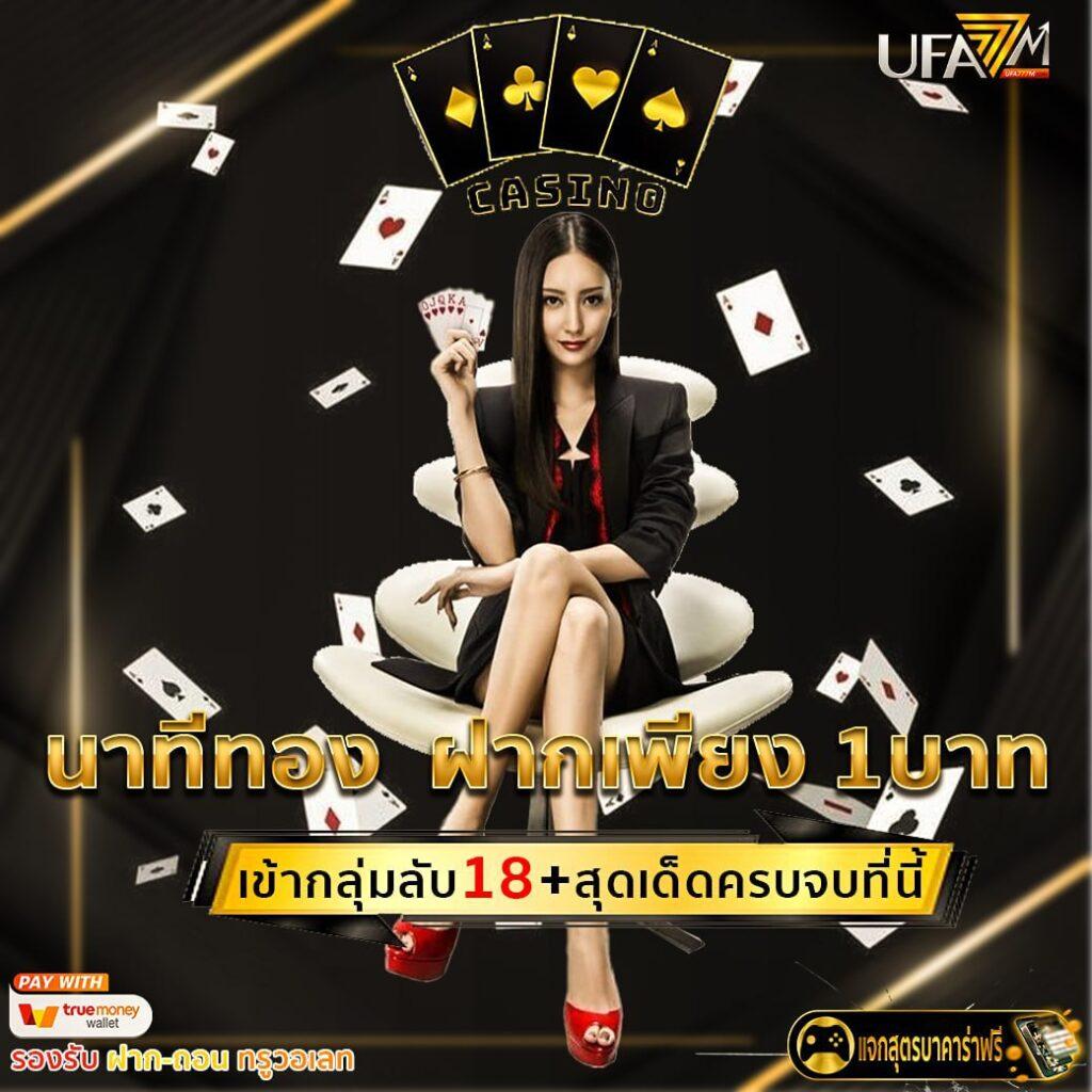 7mวิเคราะห์บอล เว็บตรง ครบทุกแมตช์ พร้อมวิเคราะห์ฟรี อัปเดตทันที