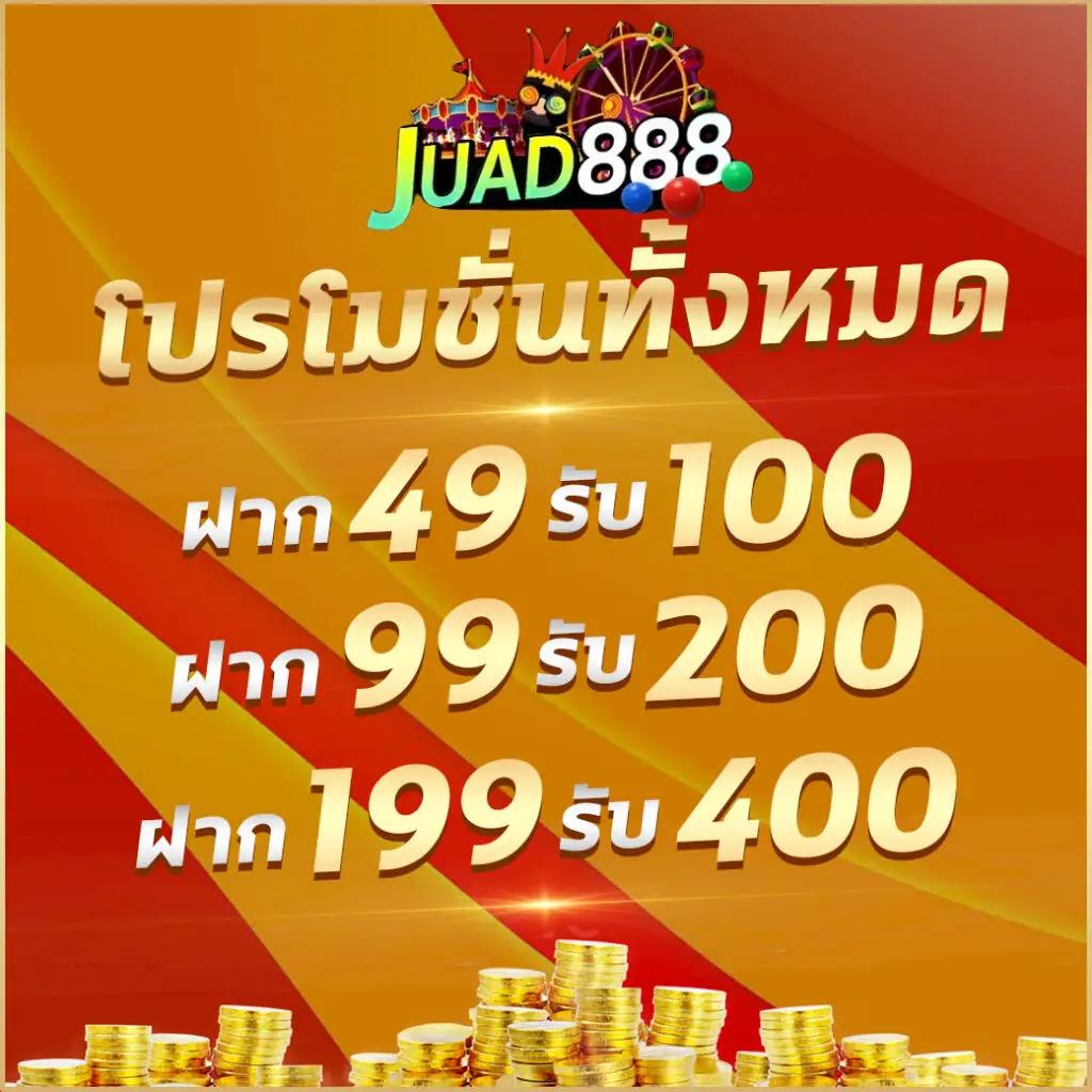 7vip slot คาสิโนอันดับหนึ่ง พร้อมโปรโมชั่นรับเต็มขั้น 2024