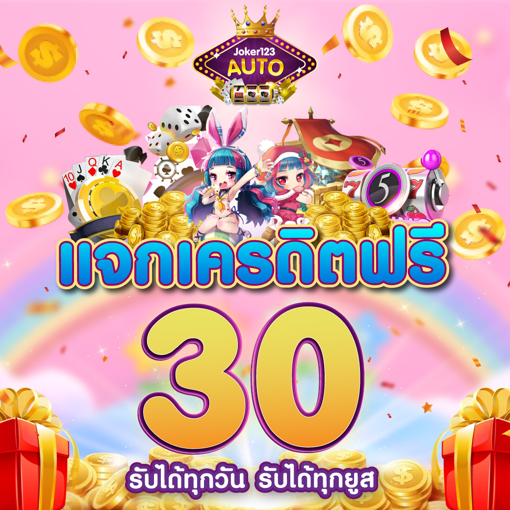 7ผลบอลสด คาสิโนออนไลน์อันดับหนึ่งด้วยระบบเดิมพันทันสมัยและปลอดภัย