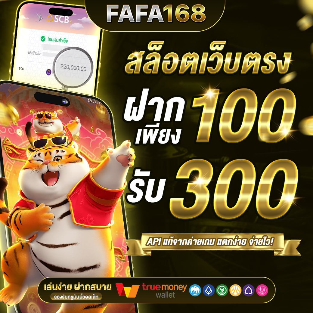 8282สล็อต แพลตฟอร์มเกมหรรษา พร้อมโบนัสสุดปังทุกวัน