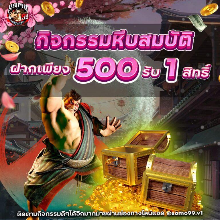 888ผลบอล คาสิโนออนไลน์อันดับหนึ่ง รวมเกมมันส์สุดฮิต สมัครง่ายโบนัสเพียบ