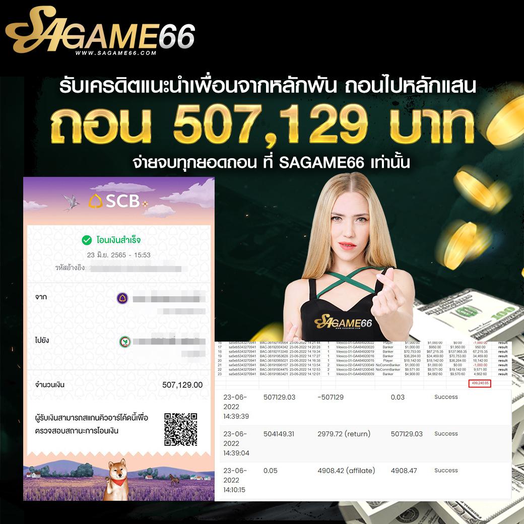 89 สล็อต เว็บคาสิโนแนวใหม่ สมัครง่าย รับโบนัสพิเศษ ทุกเวลา
