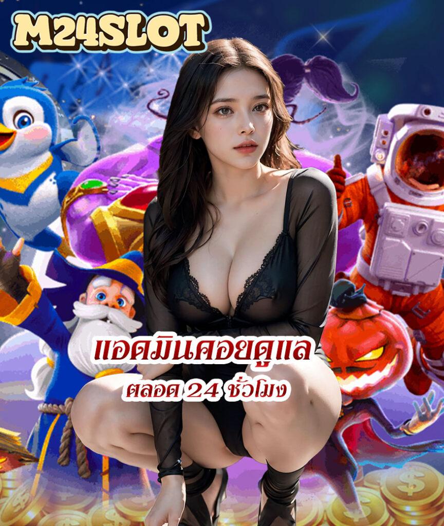 8richd คาสิโนสดครบจบทุกเกม พนันง่ายผ่านมือถือได้เงินจริง