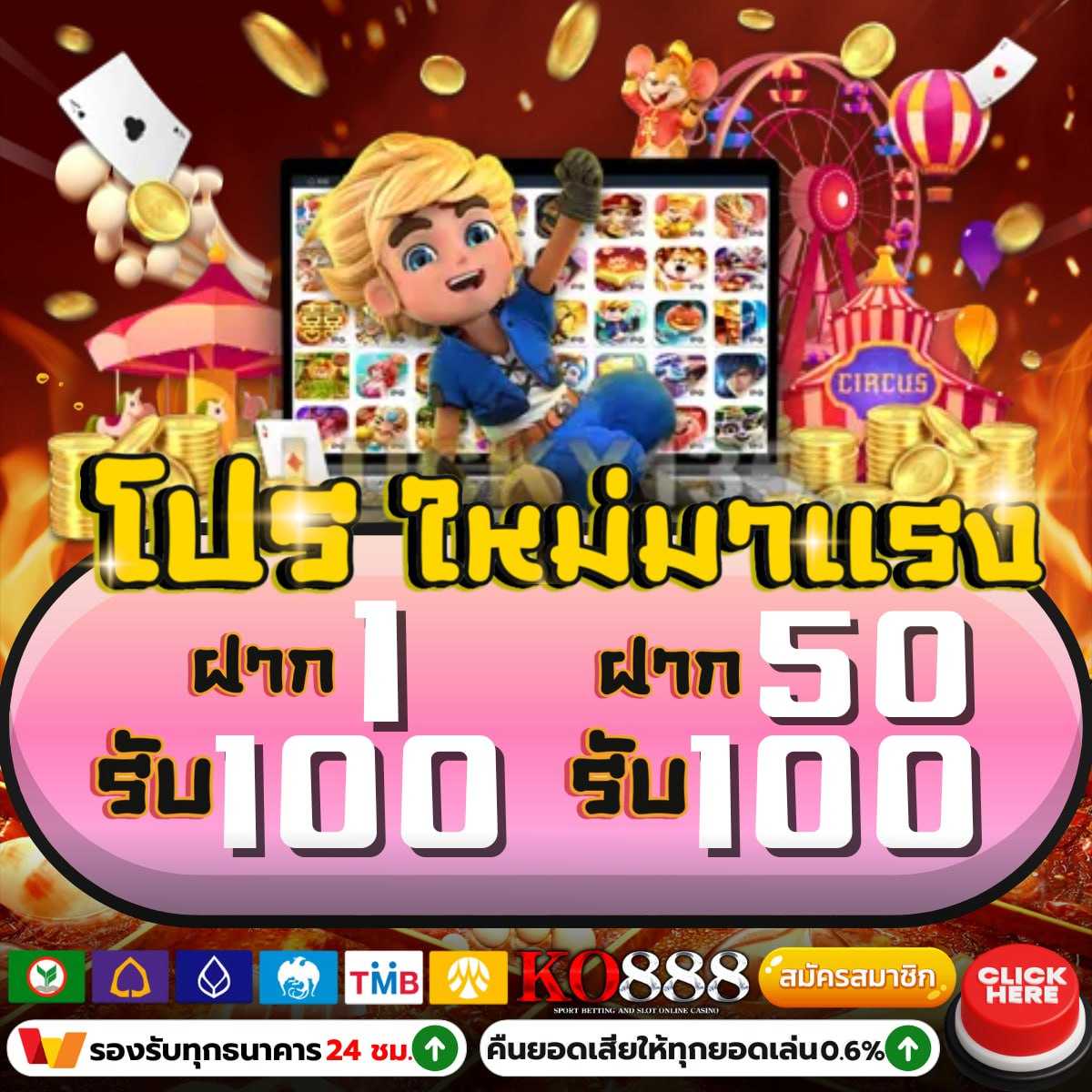 99racha Slot ศูนย์รวมเกมสล็อตออนไลน์ใหม่ล่าสุด จบเรื่องความสนุกไร้ขีดจำกัด