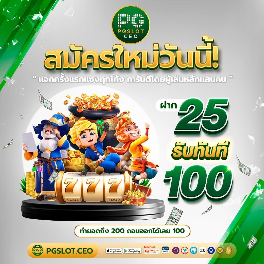 Allbet คาสิโนสด สมัครวันนี้ รับโปรโมชั่นสุดพิเศษที่สุดในไทย