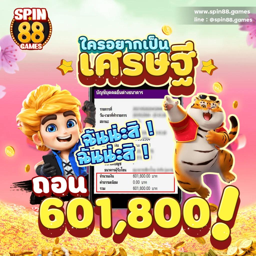 Area Slot Wallet คาสิโนชั้นนำ โปรโมชั่นสุดคุ้ม ฝาก-ถอนรวดเร็วที่สุด