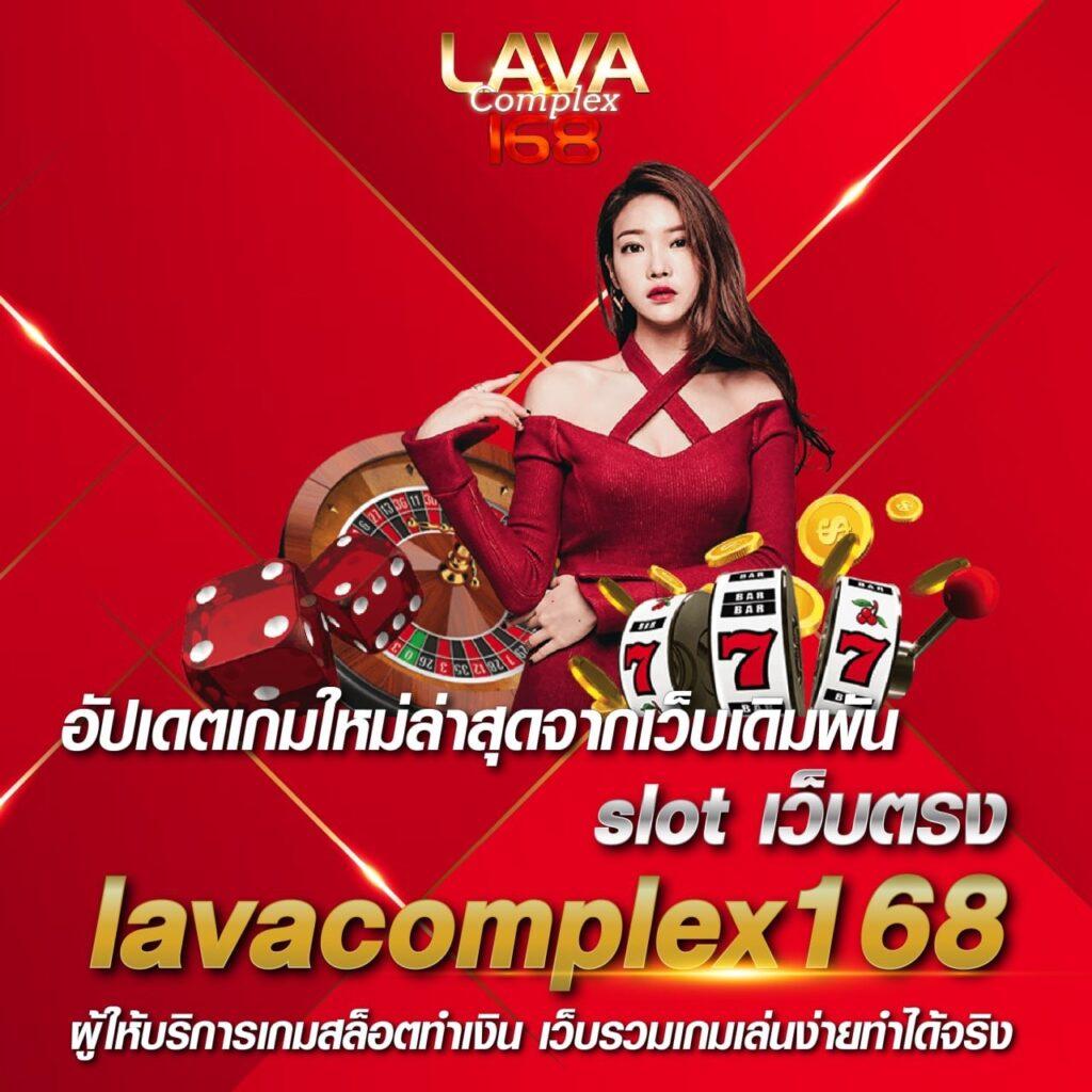 Askmebet คาสิโนออนไลน์ครบวงจร ระบบทันสมัย แตกง่ายได้เงินจริง